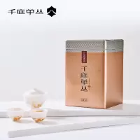千庭单丛 云山锯朵 500G礼品装