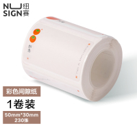 得力 纽赛QH55标签打印机耗材(彩)