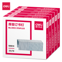 得力 0013厚层钉书钉(1盒1000枚,1组5盒)