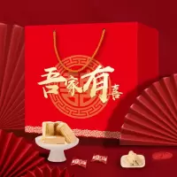 混合休闲糖果年货礼盒 520g/箱