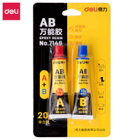 得力 7148-透明AB胶20ML(黄、1组24卡)