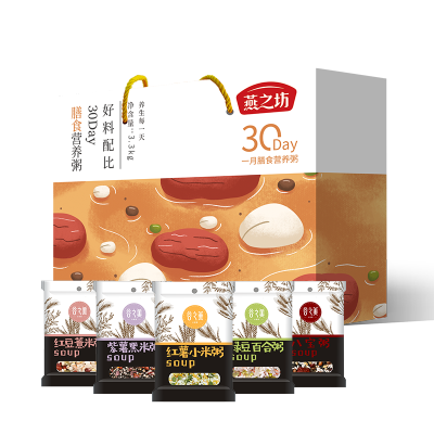 燕之坊-30日膳食营养粥礼盒 3.3kg