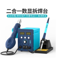 二合一数显拆焊台 BK8586 货期一周