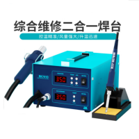 综合维修二合一焊台 BK701D 货期一周