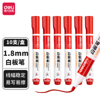 得力 S536红色白板笔(1盒10支)