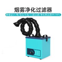 烟雾净化过滤器 BK261 货期一周