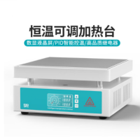 恒温可调加热台200*200 BK946 货期一周