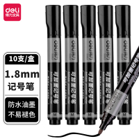 得力思达 S552可加墨记号笔(黑、1盒10支)