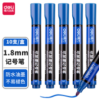 得力思达 S552可加墨记号笔(蓝色、1盒10支)