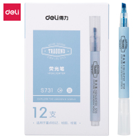 得力 S731荧光笔(蓝、1盒12支)