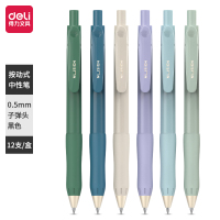 得力纽赛 NS576臻顺滑按动中性笔0.5mm子弹头(黑、1组12支)