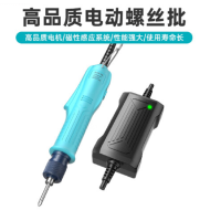 手持式无刷电批 GLW-10L(扭力2-10KG)电动螺丝刀 交期2周