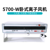 卧式交流离子风机 BK5700-W 工业静电消除 货期一周