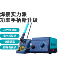 焊锡电烙铁套装 BK969(90W)恒温焊接 货期一周