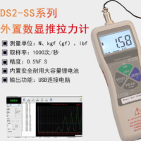 ZHIQU 外置数显推拉力计 DS2-500N-SS 货期两周