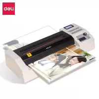 得力 3895 塑封机(灰白)
