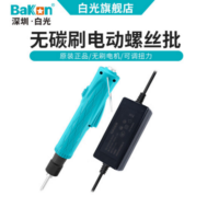 手持式电批电动螺丝刀 GLX-10L(扭力2-10KG)