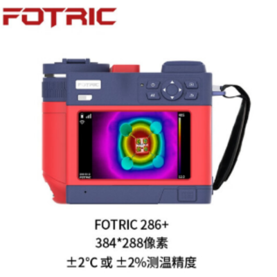 专家级科研热像仪Fotric286+