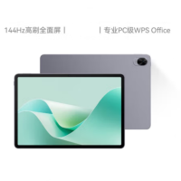 MatePad 11.5S灵动款 深空灰 8+256GB