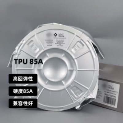 FusRock TPU 85A 3D打印柔性耗材 高回弹 兼容性好 白色/White-1kg-1.75mm