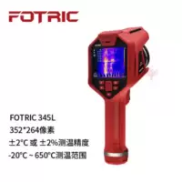 专业手持热像仪Fotric345L