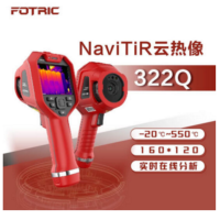 专业手持热像仪-322Q-L46