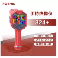 专业手持热像仪324+-L25