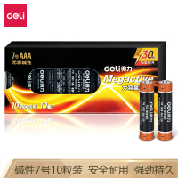 得力 18506碱性7号电池10粒盒装