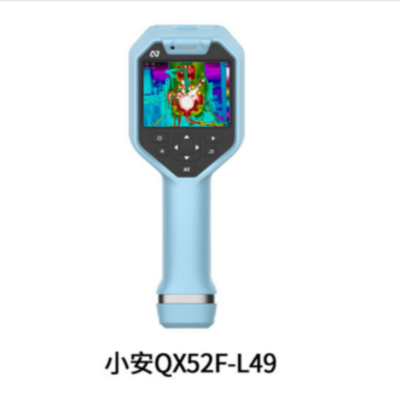 手持热像仪栖霞山QX系列QX52F-L49