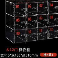 亚克力透明储物柜12门 横4竖3 单门尺寸18*10*10CM 货期2周