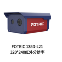 双光谱测温筒机Fotric135D-L21
