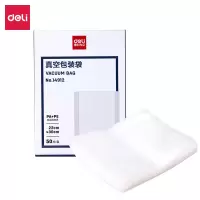 得力 14912真空包装袋22*30CM(1盒50片)