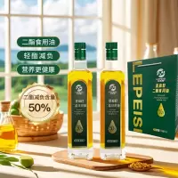 乐佩斯食用油套装 亚麻籽二酯食用油500ML*2+二酯食用油2.5L大桶+120ml小瓶