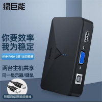 绿巨能 LCKV102B KVM VGA二进一出共享切换器