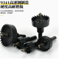 波斯 BS539520 高速钢开孔器20mm