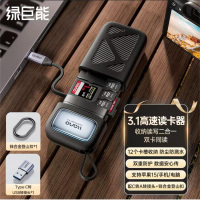 绿巨能 R402 USB/Type-C高速3.1读卡器 多合一闪存卡收纳盒 黑色