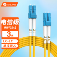 netLINK 电信级光纤跳线LC-LC 单模双芯3米 LC-LC HTF-LC-LC/SM-3