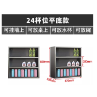 201 不锈钢水杯架壁挂式多层置物架保温杯存放茶杯柜-24位平底款 长58CM,宽17CM,高1米 货期一周 无维保