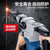 东成 Z1C-FF03-28 大功率两用电锤电镐 货期1周
