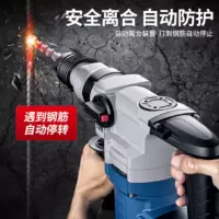 东成 Z1C-FF03-28 大功率两用电锤电镐 货期1周