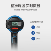 东成 DQB03-2000 2kW热风枪 货期1周