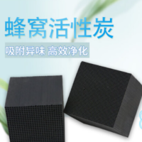 活性炭 600碘值耐水 100*100*100MM 孔径1.5mm 18块/箱 18箱起订