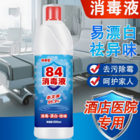 84消毒液500g*30
