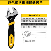 史丹利 90-950-23 12