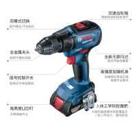 博世 GSR18V-50 锂电起子机手电钻 含2块电池 1个充电器 货期1周