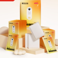 HY02自发热暖宝宝贴 1盒10片