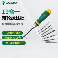世达 09350 19合1替换式多功能棘轮螺丝批组套 货期1周