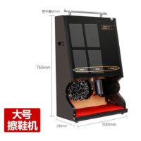 全自动擦鞋机 7254 大号立式商用50*29*76cm