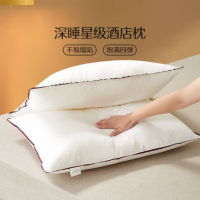 枕头白色防螨云柔纯棉抗菌 高枕 单只装48*74cm