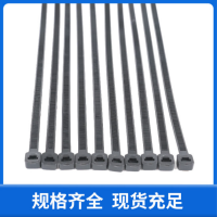 CHS-4*200 自锁式尼龙扎带4mm*200mm(黑色、1包500根)